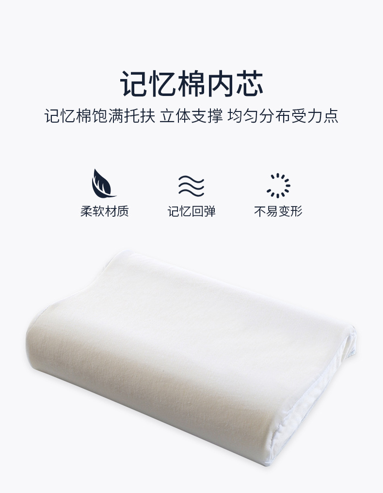慢回弹记忆枕 重塑颈椎健康睡眠的全方位选择
