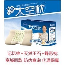 颈痛康记忆枕 缓解颈部疼痛的智能睡眠伴侣