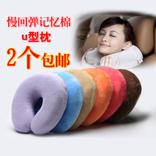 太空记忆U枕护颈 科学睡眠新选择，全面解析与选购指南