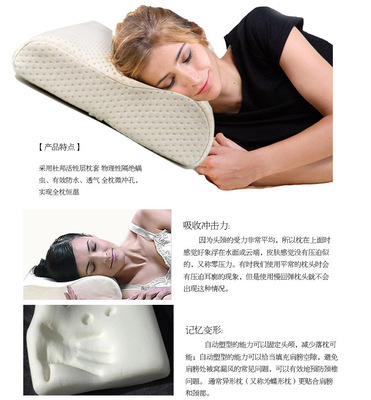 记忆枕批发全解析 从太空U形枕到慢回弹旅行枕，厂家供应如何选？